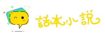 千岁一时网